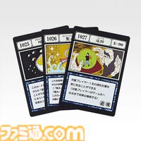 『ハンターハンター G.I.編』ゴレイヌの「オレが3人分になる…」をフィギュアとマスコットで再現できそう。8/29発売の一番くじ全ラインアップ公開