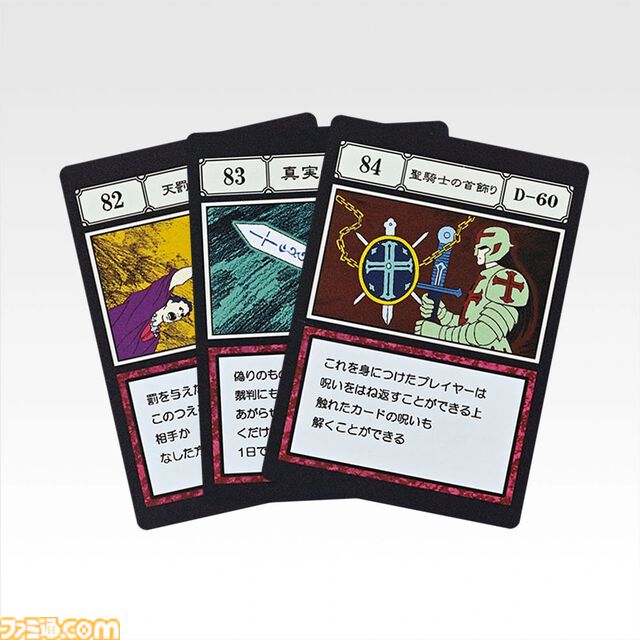 『ハンターハンター G.I.編』ゴレイヌの「オレが3人分になる…」をフィギュアとマスコットで再現できそう。8/29発売の一番くじ全ラインアップ公開