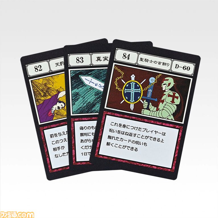 『ハンターハンター G.I.編』ゴレイヌの「オレが3人分になる…」をフィギュアとマスコットで再現できそう。8/29発売の一番くじ全ラインアップ公開