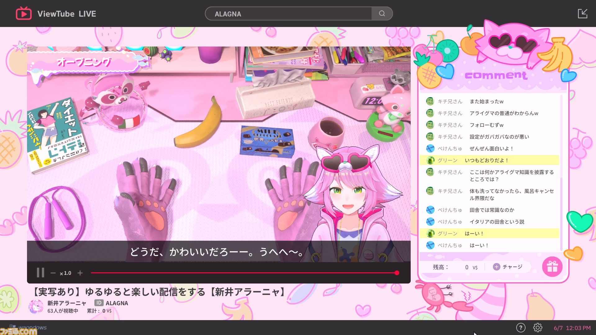 リアル脱出ゲームのSCRAPが贈るSteamゲーム『ゆるゆる生配信する推しは100万回死ぬ』開発秘話。コンペからあぶれるも、絶対の自信があり開発・発売までこぎつけた一作