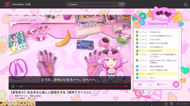 リアル脱出ゲームのSCRAPが贈るSteamゲーム『ゆるゆる生配信する推しは100万回死ぬ』開発秘話。コンペからあぶれるも、絶対の自信があり開発・発売までこぎつけた一作