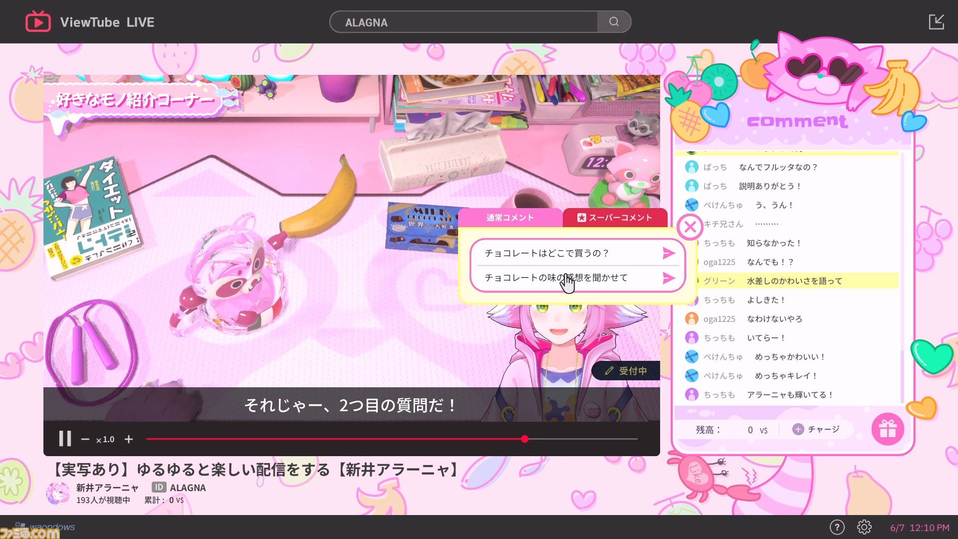 リアル脱出ゲームのSCRAPが贈るSteamゲーム『ゆるゆる生配信する推しは100万回死ぬ』開発秘話。コンペからあぶれるも、絶対の自信があり開発・発売までこぎつけた一作