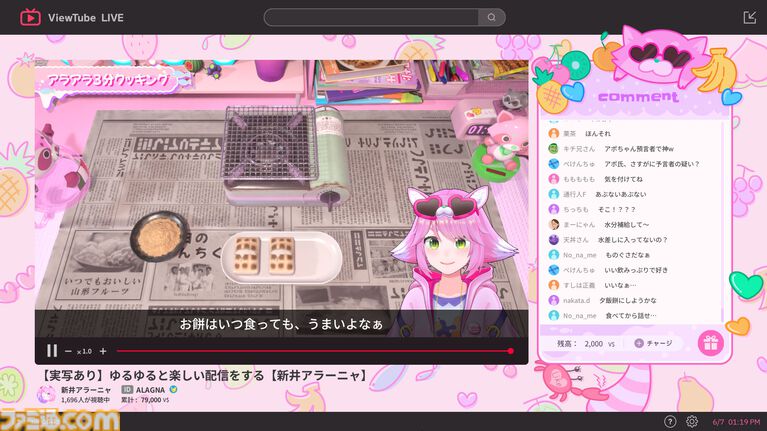 リアル脱出ゲームのSCRAPが贈るSteamゲーム『ゆるゆる生配信する推しは100万回死ぬ』開発秘話。コンペからあぶれるも、絶対の自信があり開発・発売までこぎつけた一作