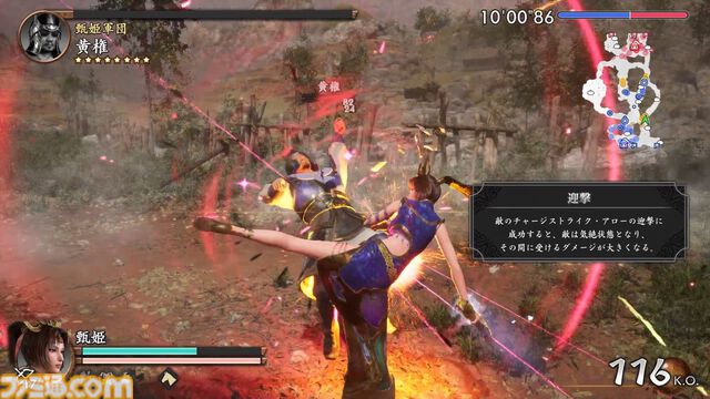 　新たに関羽・甄姫・周瑜の3名が追加された『真・三國無双2 with 猛将伝 Remastered』をプレイ。ダメージ数値の表記など細かな要素も追加され、完成度がさらにアップ【試遊版レビュー】