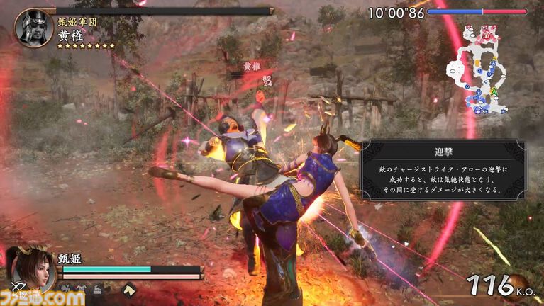 新たに関羽・甄姫・周瑜の3名が追加された『真・三國無双2 with 猛将伝 Remastered』をプレイ。ダメージ数値の表記など細かな要素も追加され、完成度がさらにアップ【試遊版レビュー】