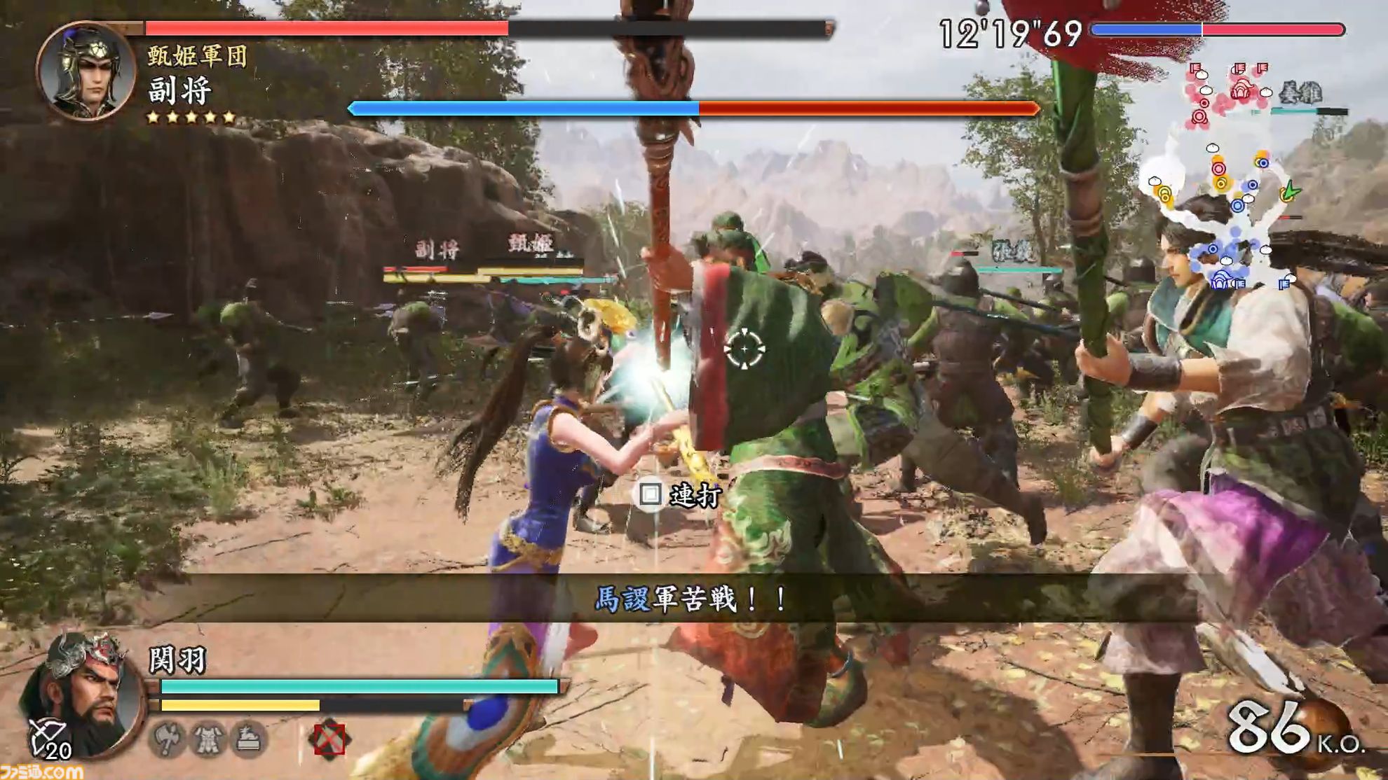 　新たに関羽・甄姫・周瑜の3名が追加された『真・三國無双2 with 猛将伝 Remastered』をプレイ。ダメージ数値の表記など細かな要素も追加され、完成度がさらにアップ【試遊版レビュー】