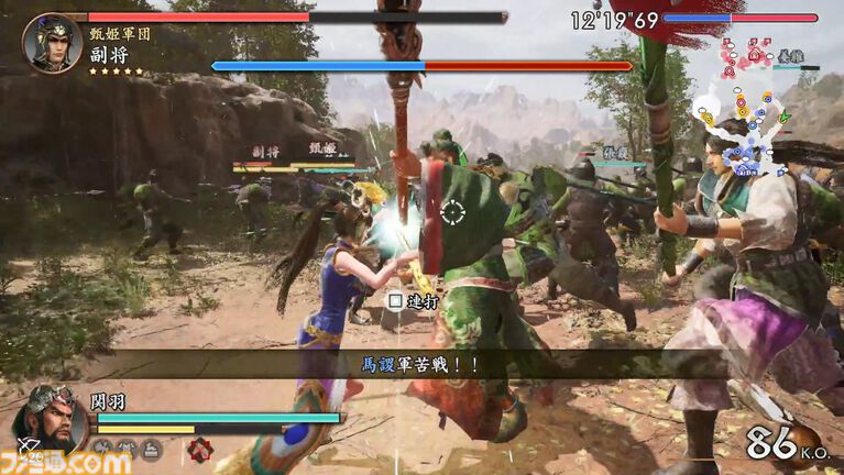 新たに関羽・甄姫・周瑜の3名が追加された『真・三國無双2 with 猛将伝 Remastered』をプレイ。ダメージ数値の表記など細かな要素も追加され、完成度がさらにアップ【試遊版レビュー】