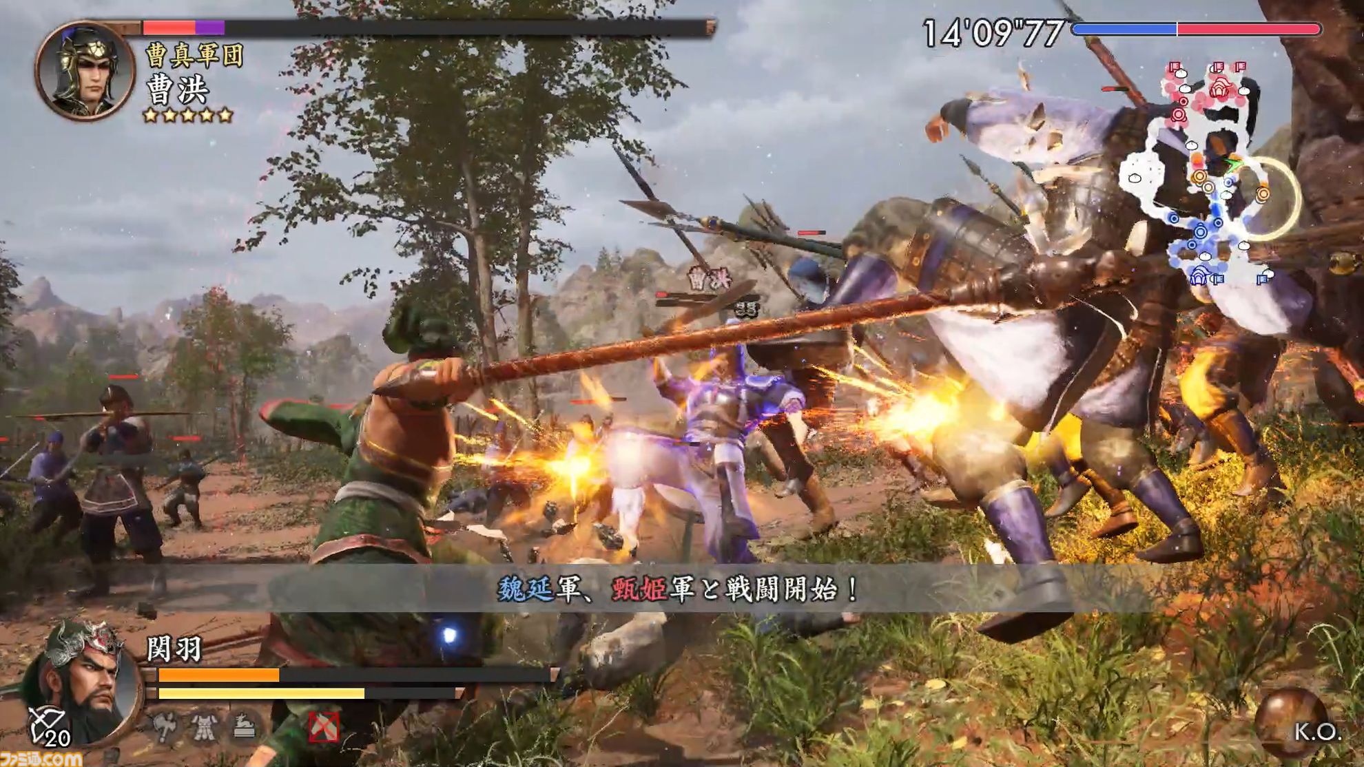 　新たに関羽・甄姫・周瑜の3名が追加された『真・三國無双2 with 猛将伝 Remastered』をプレイ。ダメージ数値の表記など細かな要素も追加され、完成度がさらにアップ【試遊版レビュー】