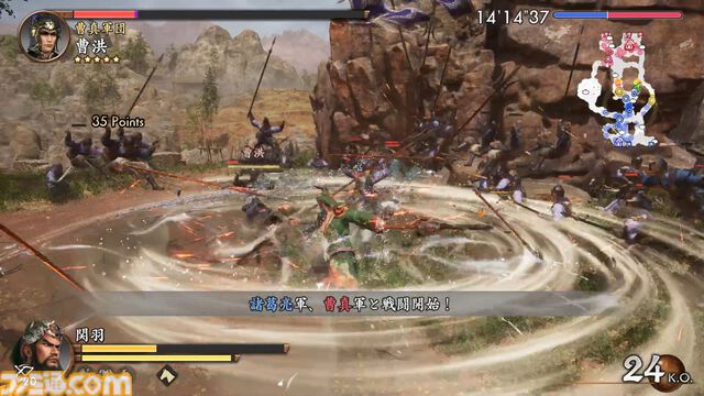 　新たに関羽・甄姫・周瑜の3名が追加された『真・三國無双2 with 猛将伝 Remastered』をプレイ。ダメージ数値の表記など細かな要素も追加され、完成度がさらにアップ【試遊版レビュー】