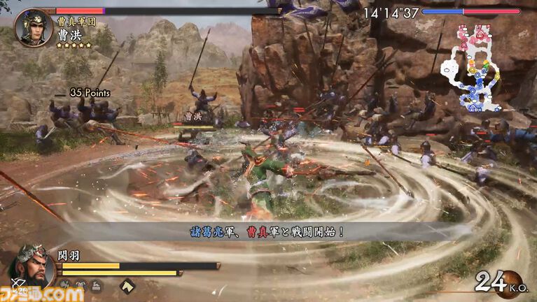 新たに関羽・甄姫・周瑜の3名が追加された『真・三國無双2 with 猛将伝 Remastered』をプレイ。ダメージ数値の表記など細かな要素も追加され、完成度がさらにアップ【試遊版レビュー】