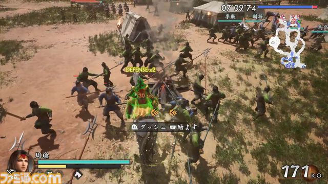 　新たに関羽・甄姫・周瑜の3名が追加された『真・三國無双2 with 猛将伝 Remastered』をプレイ。ダメージ数値の表記など細かな要素も追加され、完成度がさらにアップ【試遊版レビュー】