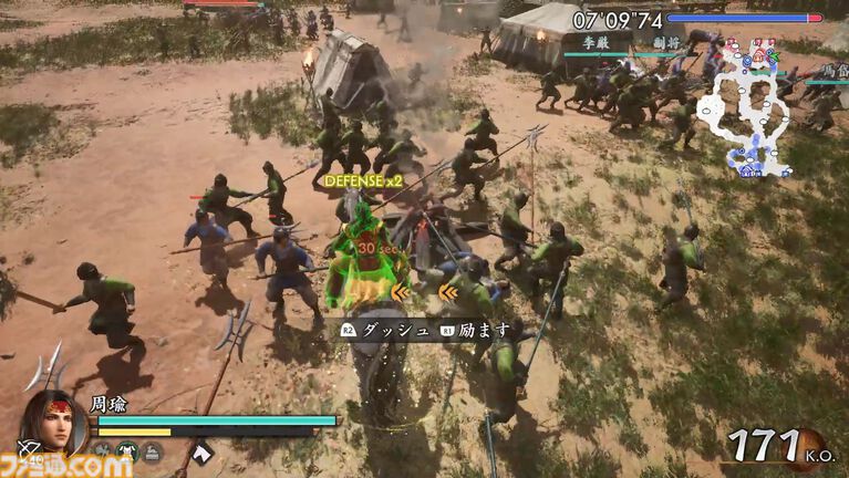 新たに関羽・甄姫・周瑜の3名が追加された『真・三國無双2 with 猛将伝 Remastered』をプレイ。ダメージ数値の表記など細かな要素も追加され、完成度がさらにアップ【試遊版レビュー】