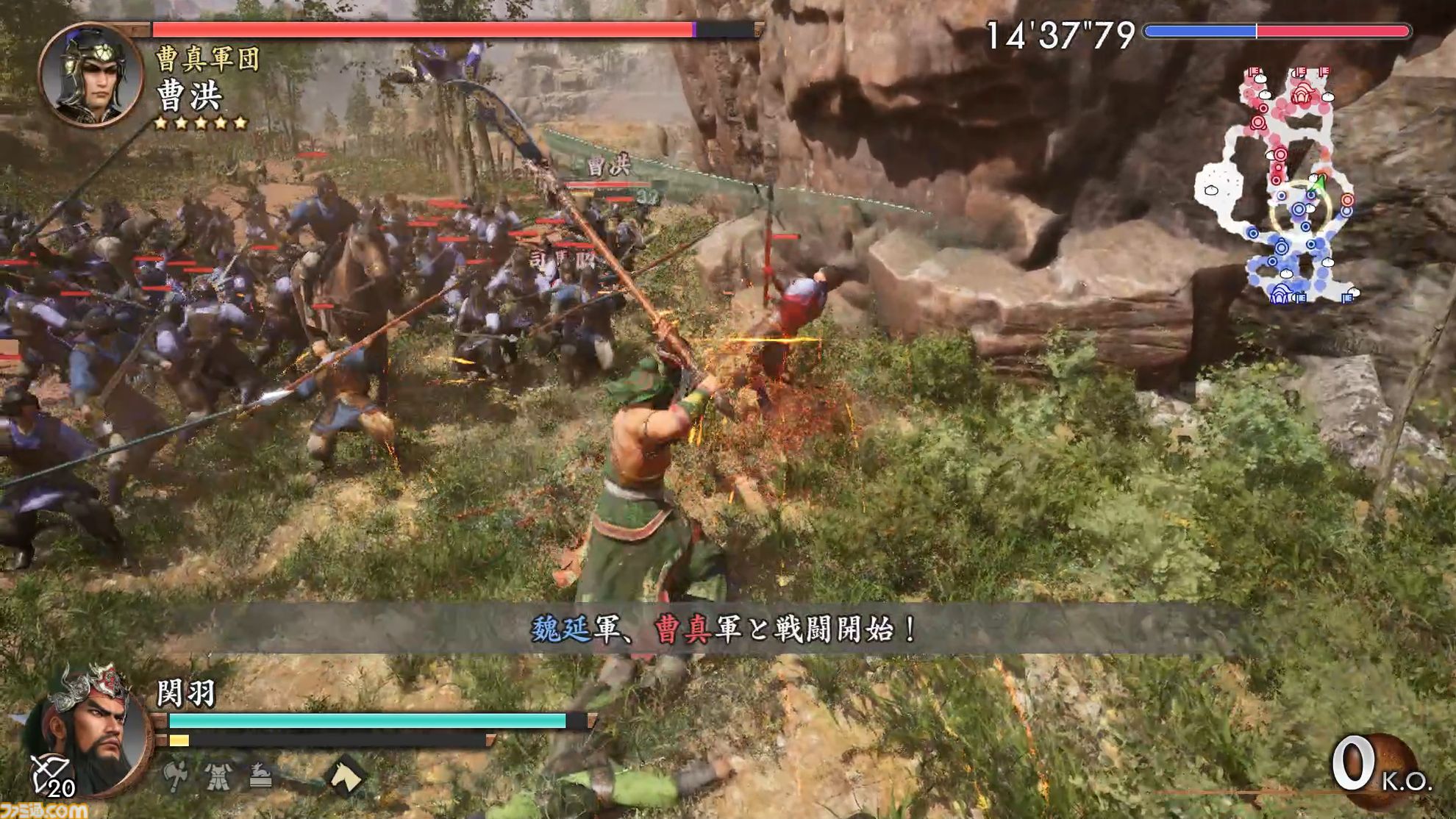 　新たに関羽・甄姫・周瑜の3名が追加された『真・三國無双2 with 猛将伝 Remastered』をプレイ。ダメージ数値の表記など細かな要素も追加され、完成度がさらにアップ【試遊版レビュー】