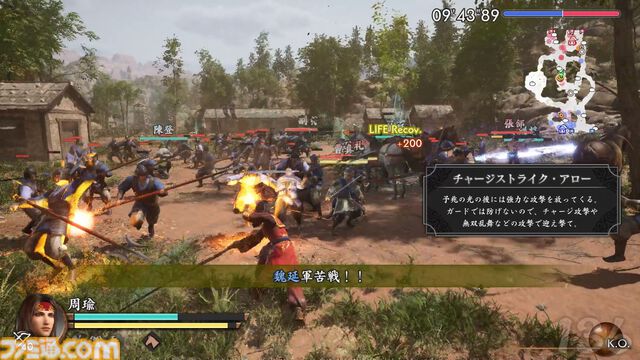 　新たに関羽・甄姫・周瑜の3名が追加された『真・三國無双2 with 猛将伝 Remastered』をプレイ。ダメージ数値の表記など細かな要素も追加され、完成度がさらにアップ【試遊版レビュー】