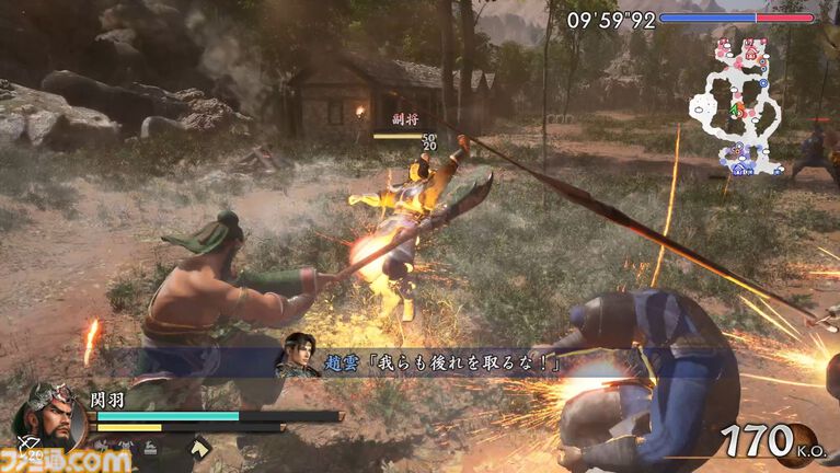 新たに関羽・甄姫・周瑜の3名が追加された『真・三國無双2 with 猛将伝 Remastered』をプレイ。ダメージ数値の表記など細かな要素も追加され、完成度がさらにアップ【試遊版レビュー】