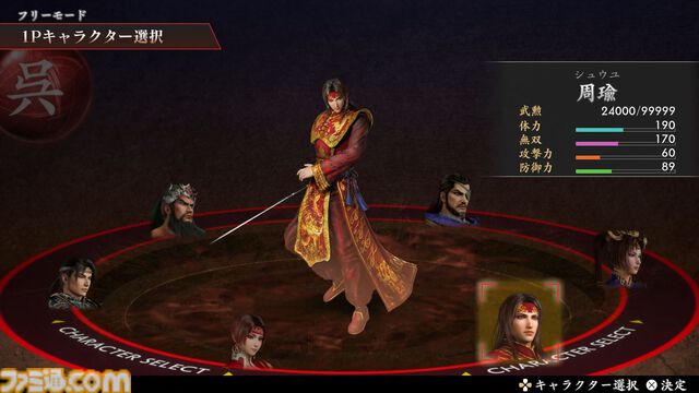 　新たに関羽・甄姫・周瑜の3名が追加された『真・三國無双2 with 猛将伝 Remastered』をプレイ。ダメージ数値の表記など細かな要素も追加され、完成度がさらにアップ【試遊版レビュー】