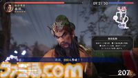 　新たに関羽・甄姫・周瑜の3名が追加された『真・三國無双2 with 猛将伝 Remastered』をプレイ。ダメージ数値の表記など細かな要素も追加され、完成度がさらにアップ【試遊版レビュー】