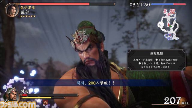 　新たに関羽・甄姫・周瑜の3名が追加された『真・三國無双2 with 猛将伝 Remastered』をプレイ。ダメージ数値の表記など細かな要素も追加され、完成度がさらにアップ【試遊版レビュー】