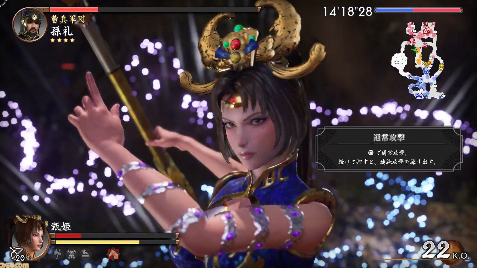 　新たに関羽・甄姫・周瑜の3名が追加された『真・三國無双2 with 猛将伝 Remastered』をプレイ。ダメージ数値の表記など細かな要素も追加され、完成度がさらにアップ【試遊版レビュー】