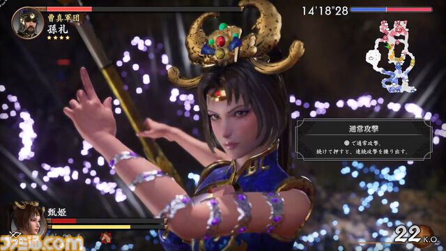　新たに関羽・甄姫・周瑜の3名が追加された『真・三國無双2 with 猛将伝 Remastered』をプレイ。ダメージ数値の表記など細かな要素も追加され、完成度がさらにアップ【試遊版レビュー】