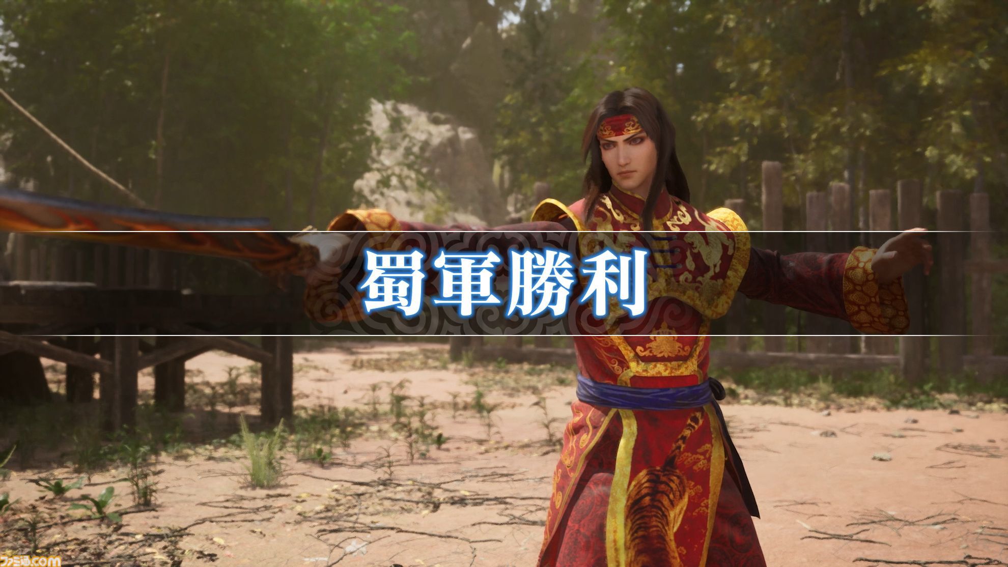 　新たに関羽・甄姫・周瑜の3名が追加された『真・三國無双2 with 猛将伝 Remastered』をプレイ。ダメージ数値の表記など細かな要素も追加され、完成度がさらにアップ【試遊版レビュー】