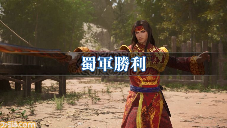 新たに関羽・甄姫・周瑜の3名が追加された『真・三國無双2 with 猛将伝 Remastered』をプレイ。ダメージ数値の表記など細かな要素も追加され、完成度がさらにアップ【試遊版レビュー】