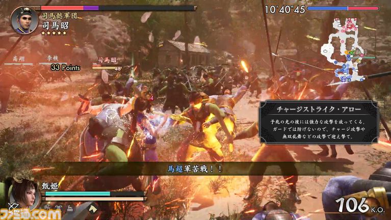新たに関羽・甄姫・周瑜の3名が追加された『真・三國無双2 with 猛将伝 Remastered』をプレイ。ダメージ数値の表記など細かな要素も追加され、完成度がさらにアップ【試遊版レビュー】