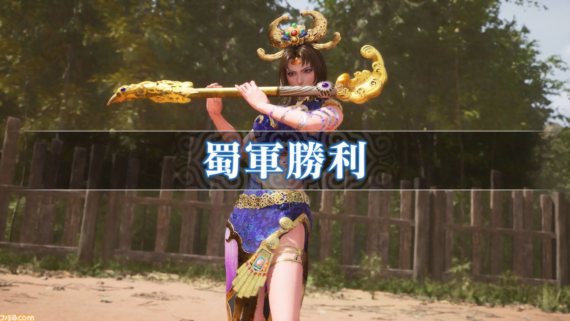 　新たに関羽・甄姫・周瑜の3名が追加された『真・三國無双2 with 猛将伝 Remastered』をプレイ。ダメージ数値の表記など細かな要素も追加され、完成度がさらにアップ【試遊版レビュー】