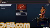 　新たに関羽・甄姫・周瑜の3名が追加された『真・三國無双2 with 猛将伝 Remastered』をプレイ。ダメージ数値の表記など細かな要素も追加され、完成度がさらにアップ【試遊版レビュー】