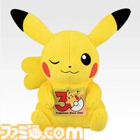 『ポケモン』30周年記念一番くじ第2弾が本日（7/18）発売。ビッグサイズのピカチュウ（メスのすがた）ぬいぐるみがラストワン賞。B賞の大皿もほしい
