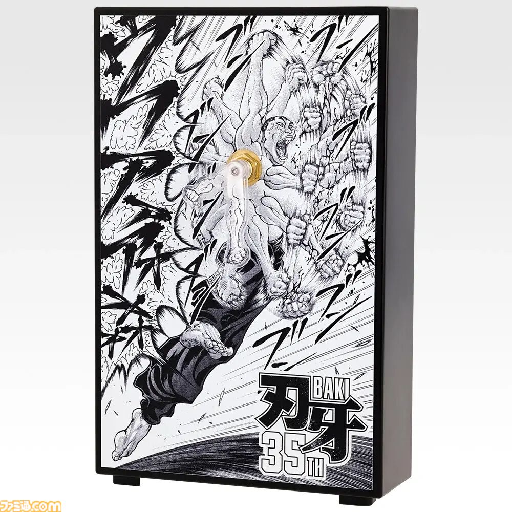 『刃牙』一番くじが本日（7/18）発売ッッ！ 烈海王がピクル戦で見せた“グルグルパンチ”がまさかの“無念時計”としてグッズ化
