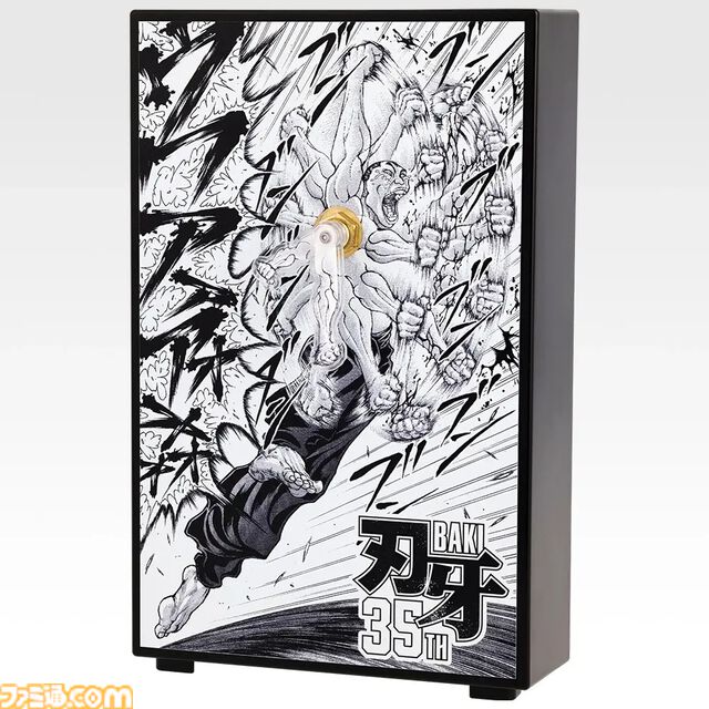 『刃牙』一番くじが本日（7/18）発売ッッ！ 烈海王がピクル戦で見せた“グルグルパンチ”がまさかの“無念時計”としてグッズ化