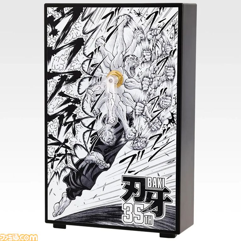 『刃牙』一番くじが本日(7/18)発売ッッ! 烈海王がピクル戦で見せた“グルグルパンチ”がまさかの“無念時計”としてグッズ化