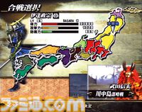 『戦国BASARA』が発売された日。Let'sパーリィー！ 豪華声優陣が熱演。スタイリッシュでぶっ飛んだ戦国アクションはここから始まった【今日は何の日？】