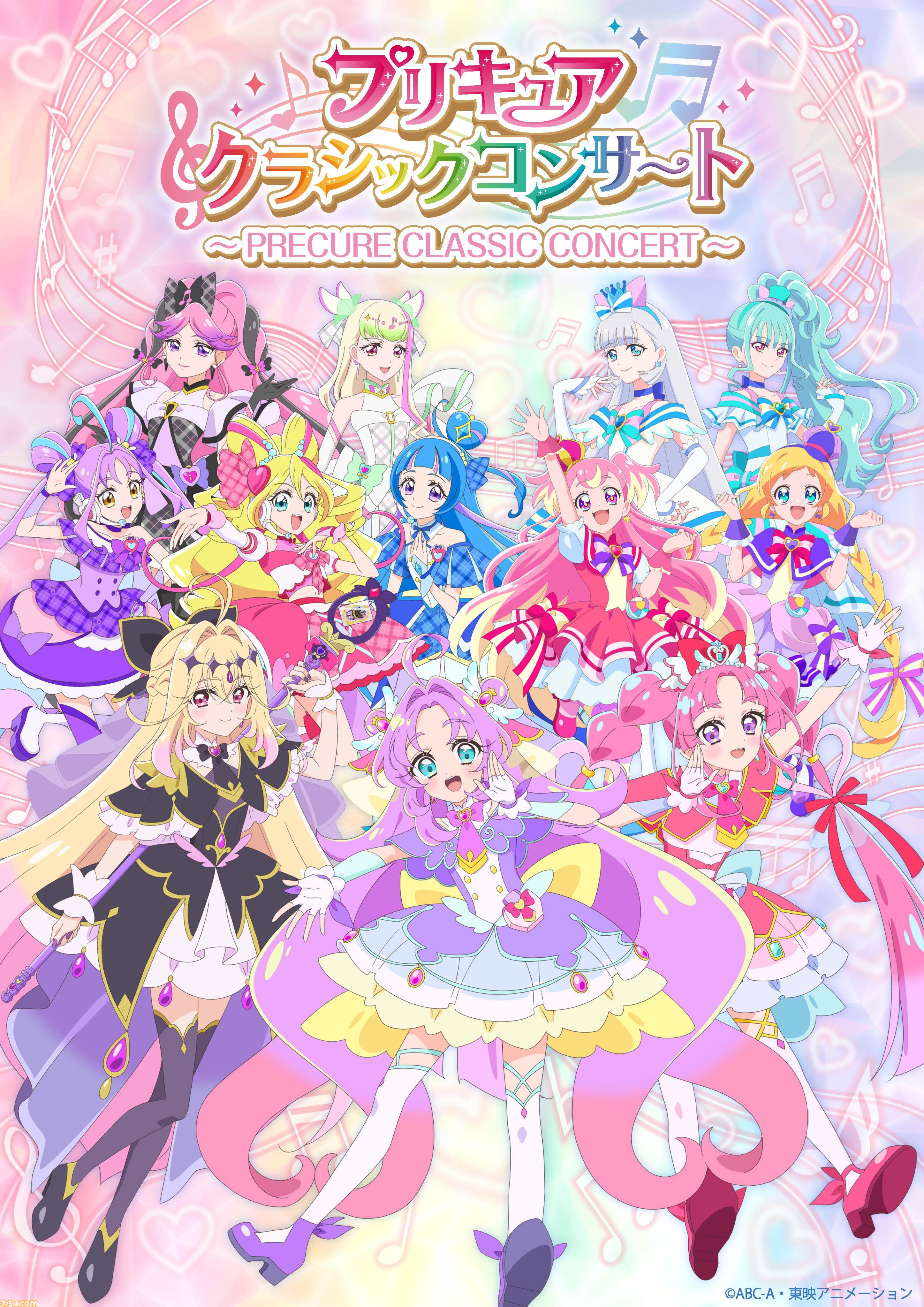 『名探偵プリキュア！』キュアエクレールの正体がついに明らかに。第25話（7月19日放送）のあらすじと先行場面カットが公開