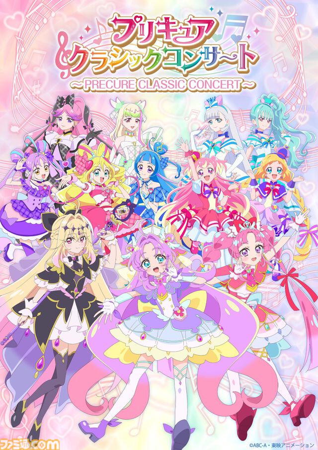 『名探偵プリキュア！』キュアエクレールの正体がついに明らかに。第25話（7月19日放送）のあらすじと先行場面カットが公開