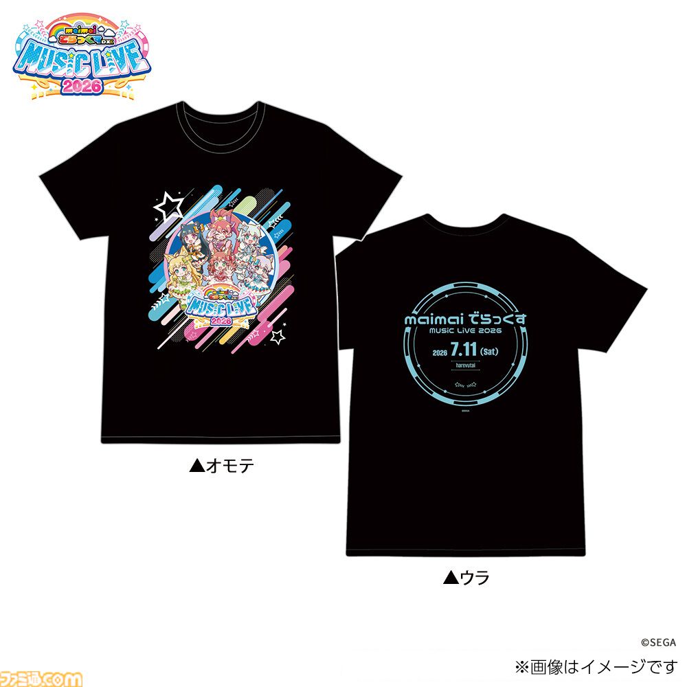 maimai でらっくす』ライブイベントのグッズが予約受付中。乙姫、しゃ