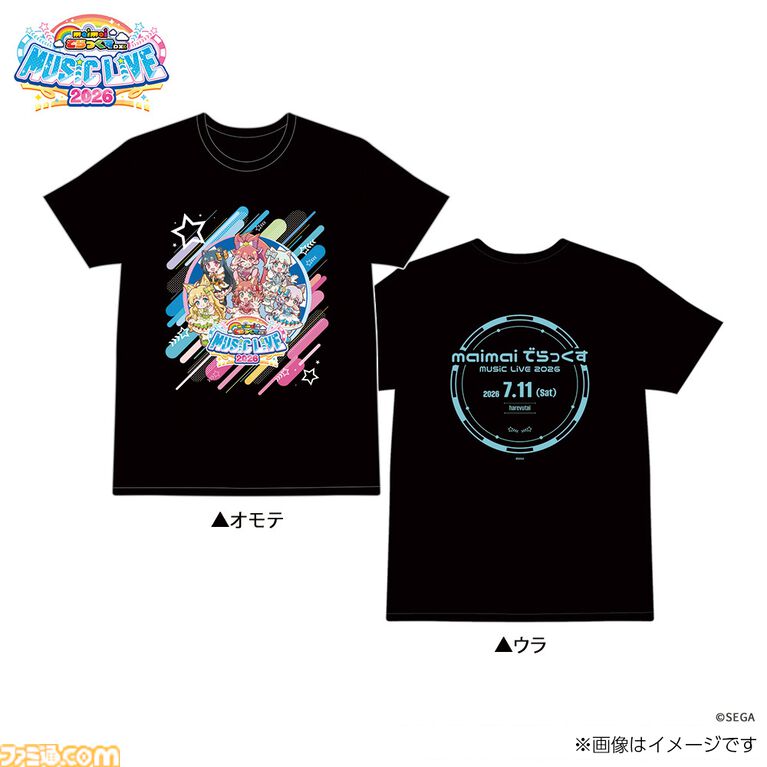 『maimai でらっくす』ライブイベントのグッズが予約受付中。乙姫、しゃま、みるく、ラズ、シフォン、ソルトの描きおろしデザイン