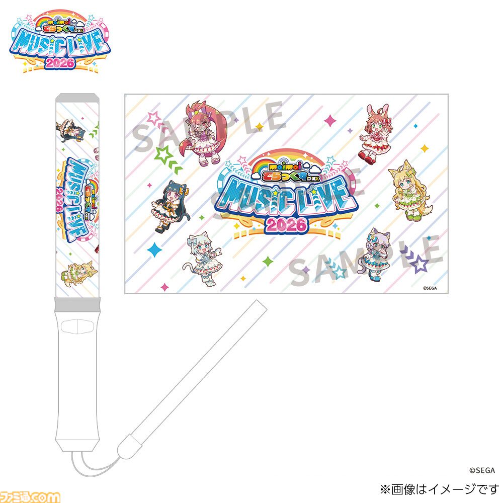 maimai でらっくす』ライブイベントのグッズが予約受付中。乙姫、しゃ