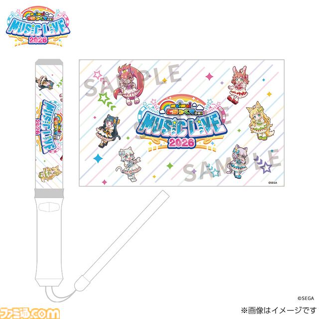 『maimai でらっくす』ライブイベントのグッズが予約受付中。乙姫、しゃま、みるく、ラズ、シフォン、ソルトの描きおろしデザイン