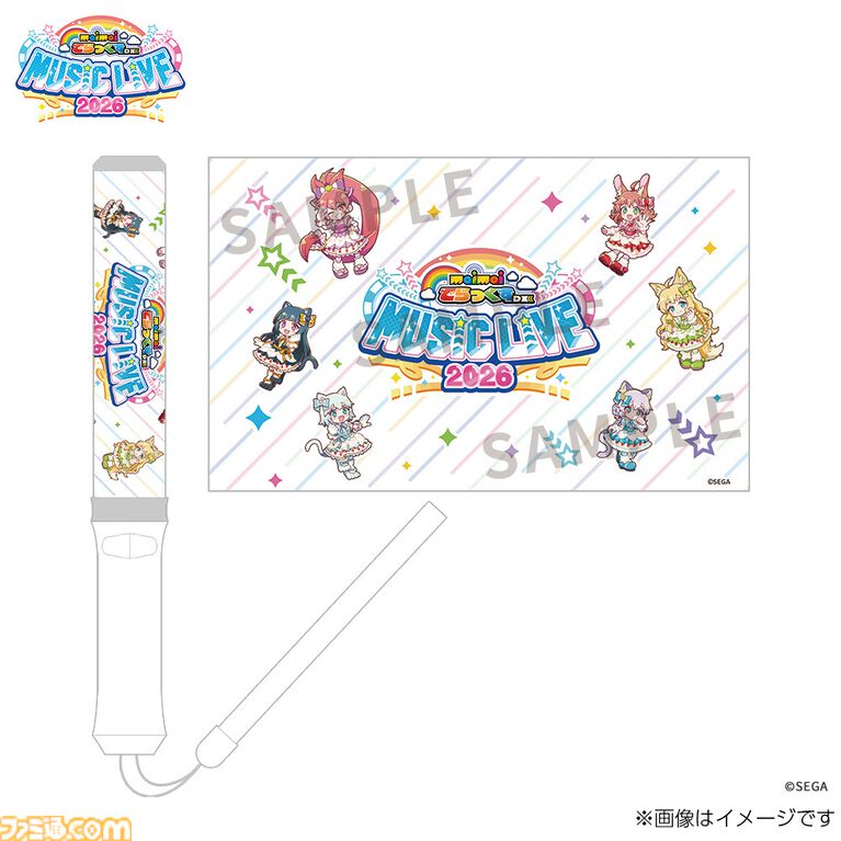 『maimai でらっくす』ライブイベントのグッズが予約受付中。乙姫、しゃま、みるく、ラズ、シフォン、ソルトの描きおろしデザイン