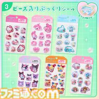 【サンリオ】シナモロール、マイメロディ、クロミたちの人気立体シールがAmazonで発売中。ハローキティがかわいいバインダーでコレクション