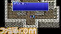 『FF4ピクセルリマスター』セールで1800円。3Dリメイク版は1200円。スマホ版『FF』シリーズセールが開催