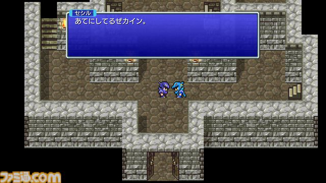 『FF4ピクセルリマスター』セールで1800円。3Dリメイク版は1200円。スマホ版『FF』シリーズセールが開催
