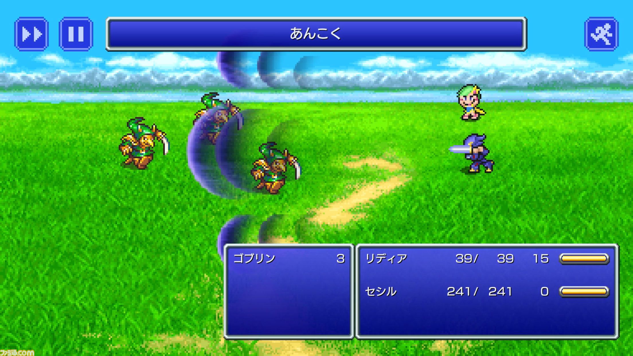 『FF4ピクセルリマスター』セールで1800円。3Dリメイク版は1200円。スマホ版『FF』シリーズセールが開催
