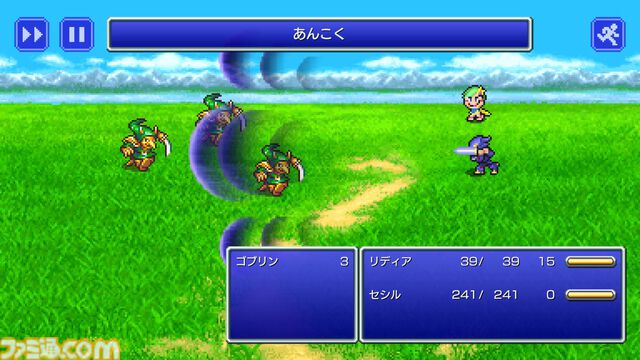 『FF4ピクセルリマスター』セールで1800円。3Dリメイク版は1200円。スマホ版『FF』シリーズセールが開催