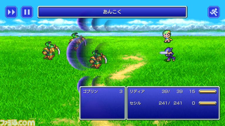 『FF4ピクセルリマスター』セールで1800円。3Dリメイク版は1200円。スマホ版『FF』シリーズセールが開催
