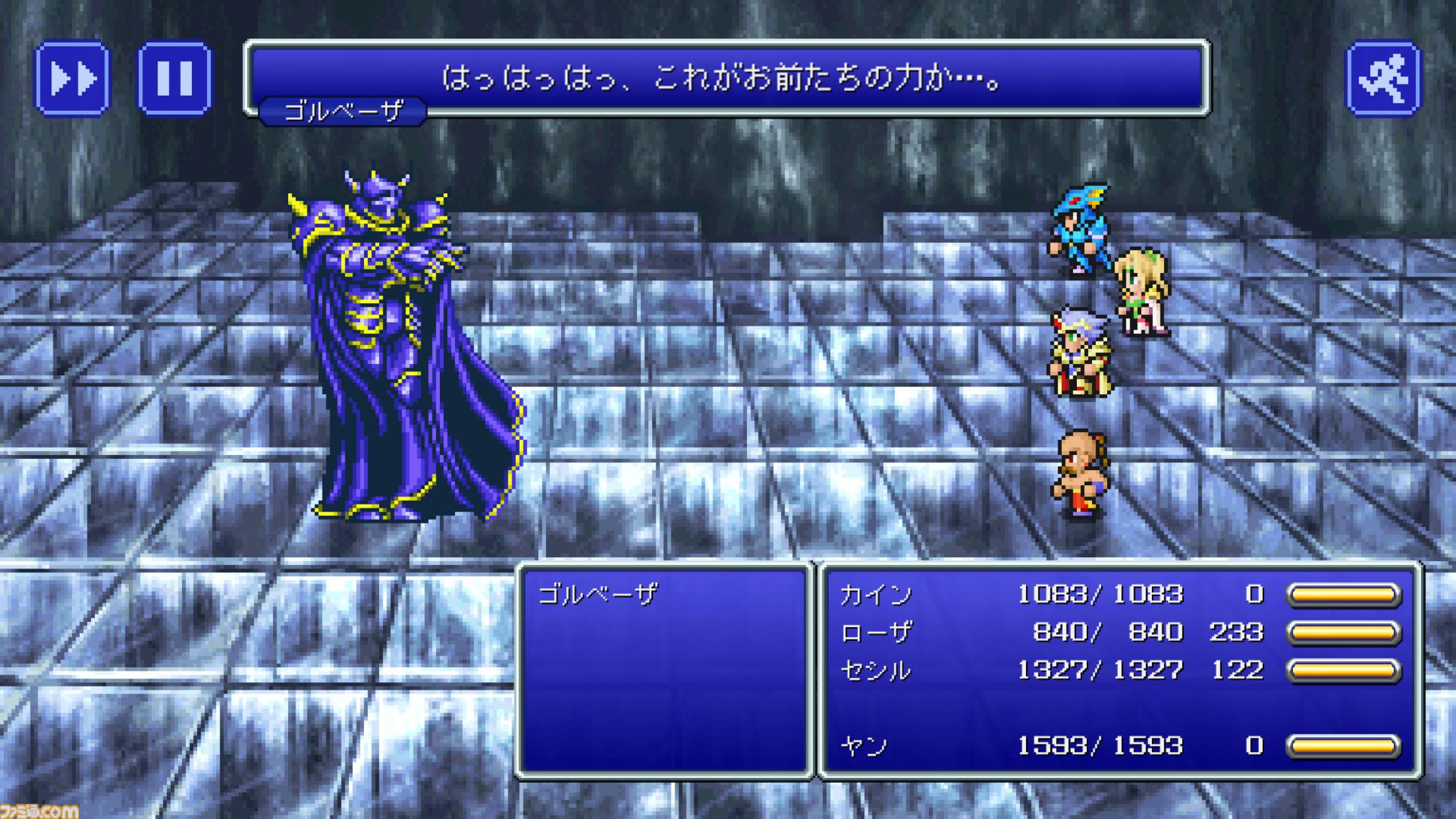 『FF4ピクセルリマスター』セールで1800円。3Dリメイク版は1200円。スマホ版『FF』シリーズセールが開催