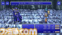 『FF4ピクセルリマスター』セールで1800円。3Dリメイク版は1200円。スマホ版『FF』シリーズセールが開催