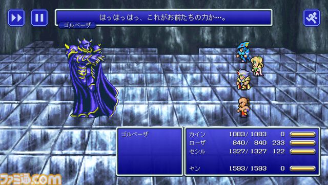『FF4ピクセルリマスター』セールで1800円。3Dリメイク版は1200円。スマホ版『FF』シリーズセールが開催